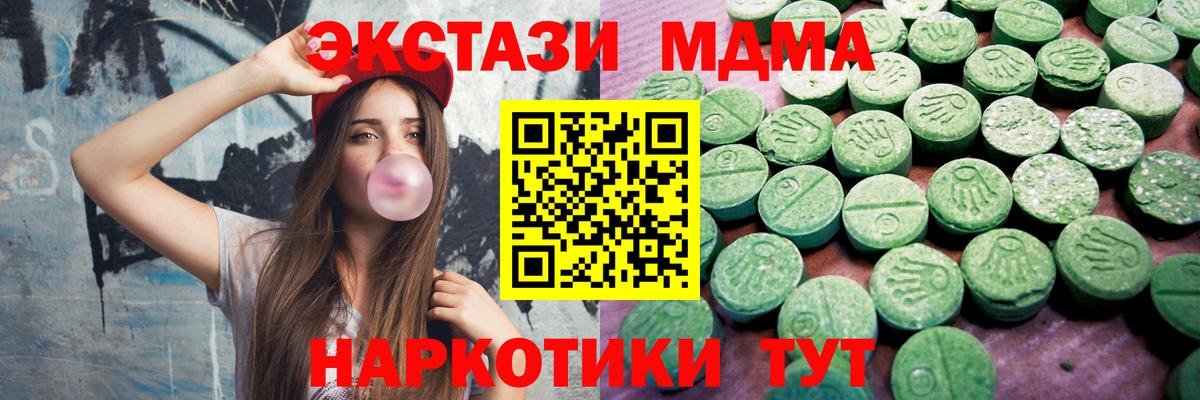 Экстази VHQ Рубцовск