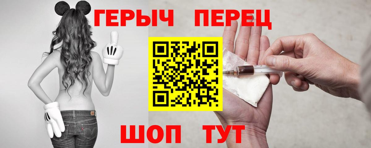 Метадон  A PVP СОЛЬ кристаллы  Мефедрон кристаллы  Вход с VPN  ГАШИШ  Рубцовск  КОКАИН  Бошки Шишки  Меф МЯУ МЯУ  МДМА 