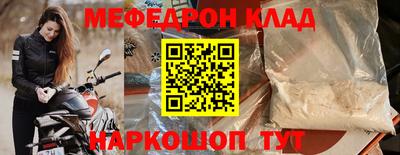 круглые Бузулук