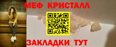меф VHQ Будённовск