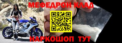 меф VHQ Будённовск