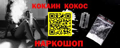 меф VHQ Будённовск