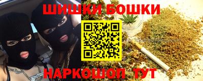 каннабис Пенза