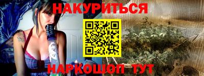 меф VHQ Будённовск