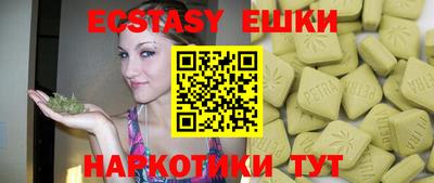 круглые Бузулук