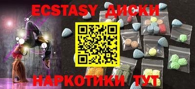 меф VHQ Будённовск
