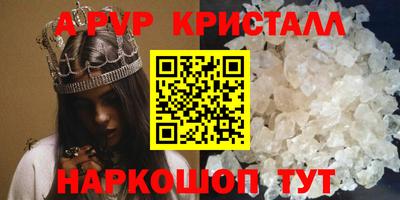меф VHQ Будённовск