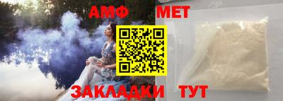 меф VHQ Будённовск