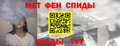 меф VHQ Будённовск