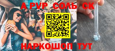 круглые Бузулук