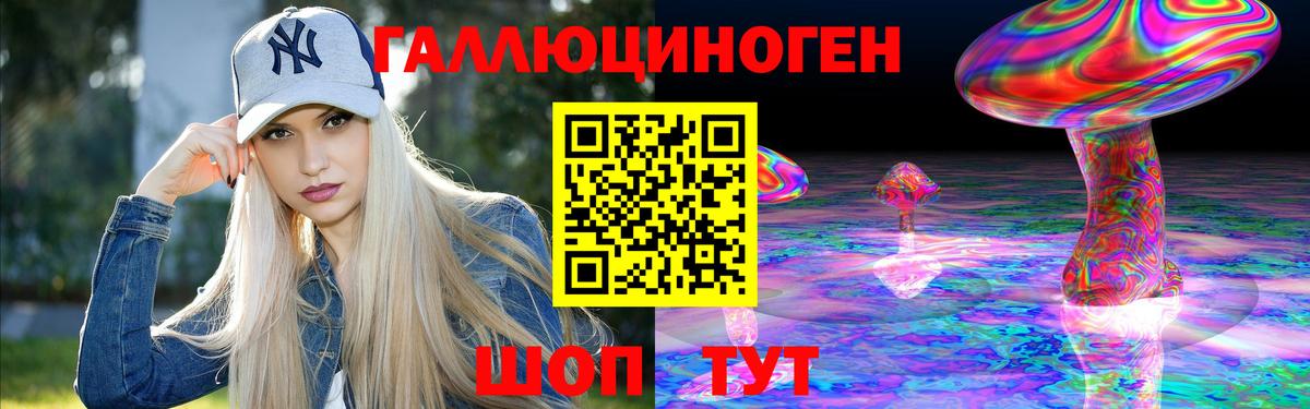 Галлюциногенные грибы GOLDEN TEACHER Рубцовск