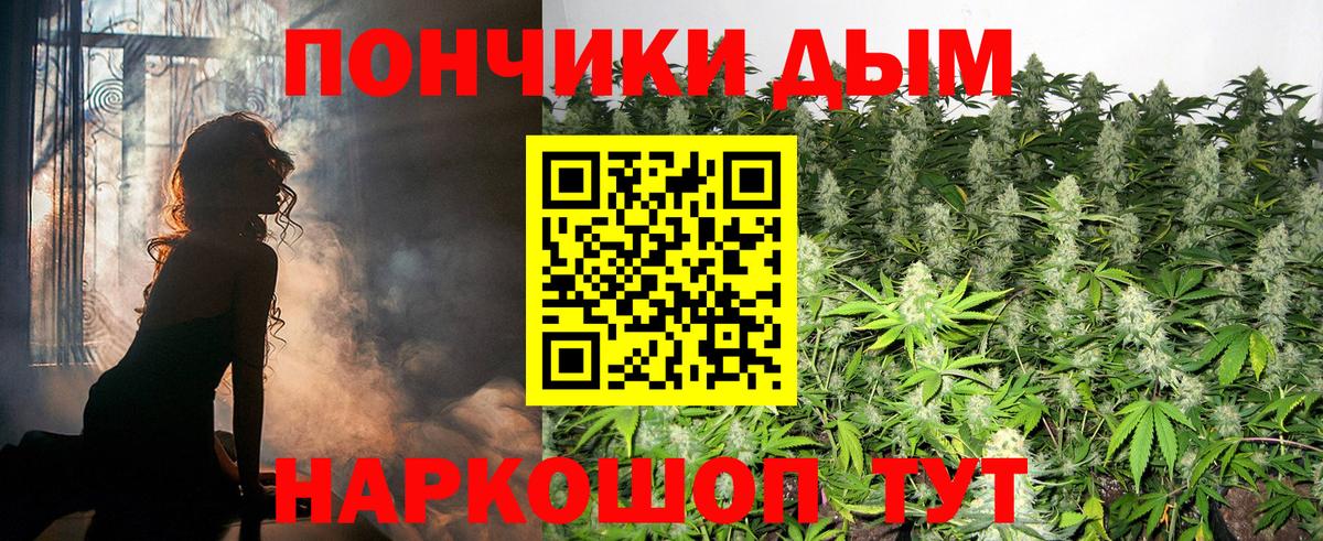 Марихуана ГИДРОПОН Рубцовск